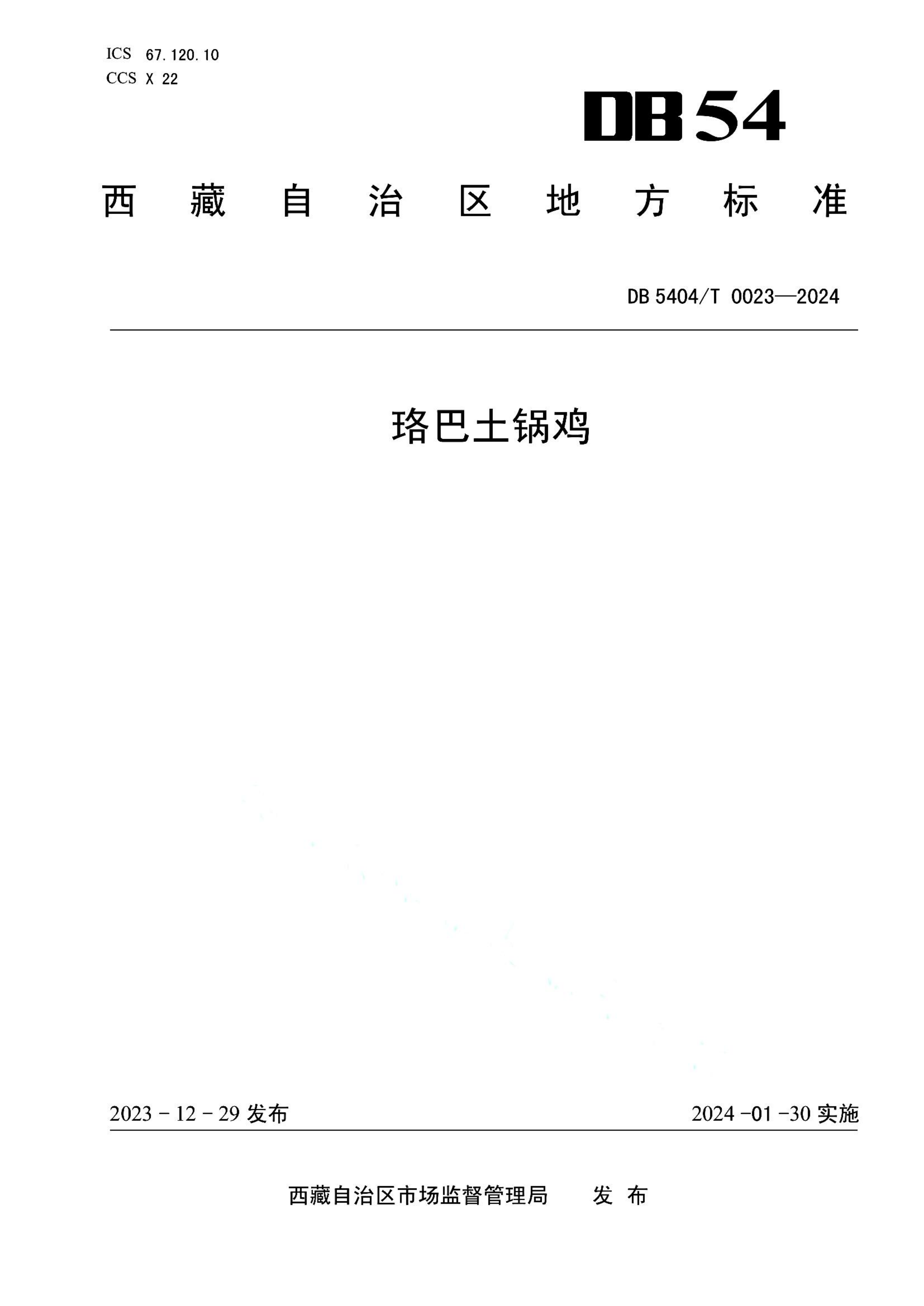 资源详情图